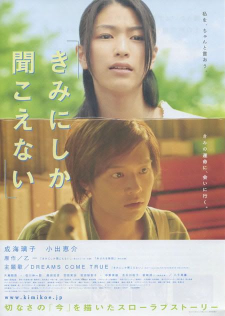 Calling you DVD cover