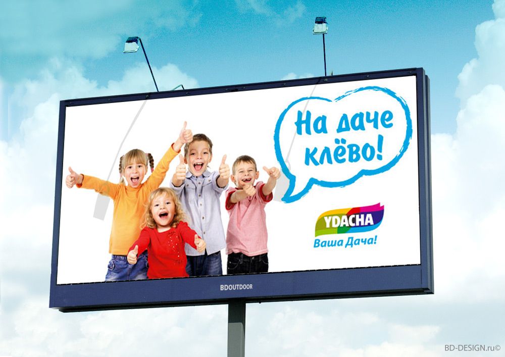 Ydacha.ru 2010-2013