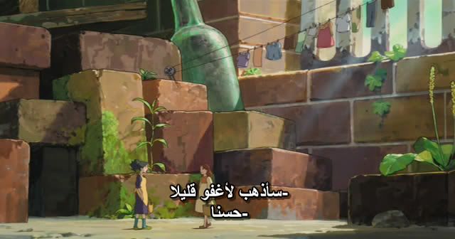 The Secret World Of Arrietty (2010) Dvdrip Xvid