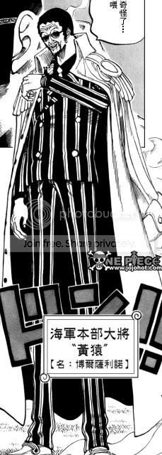 20年前奥哈啦事件为中将,大将候选人,炮轰避难船其他一切未知,此图是